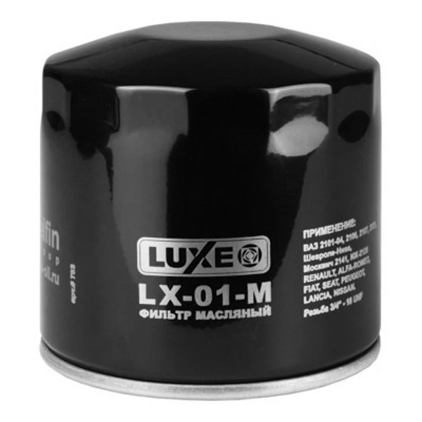 Фильтр масляный ВАЗ 2101 LUXE (LX-01-M)