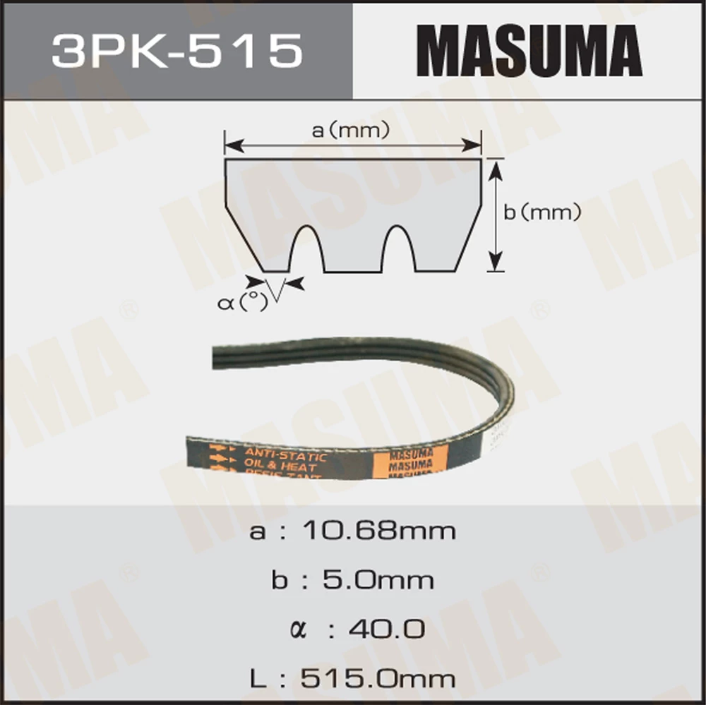 Ремень поликлиновой Masuma 3PK-515