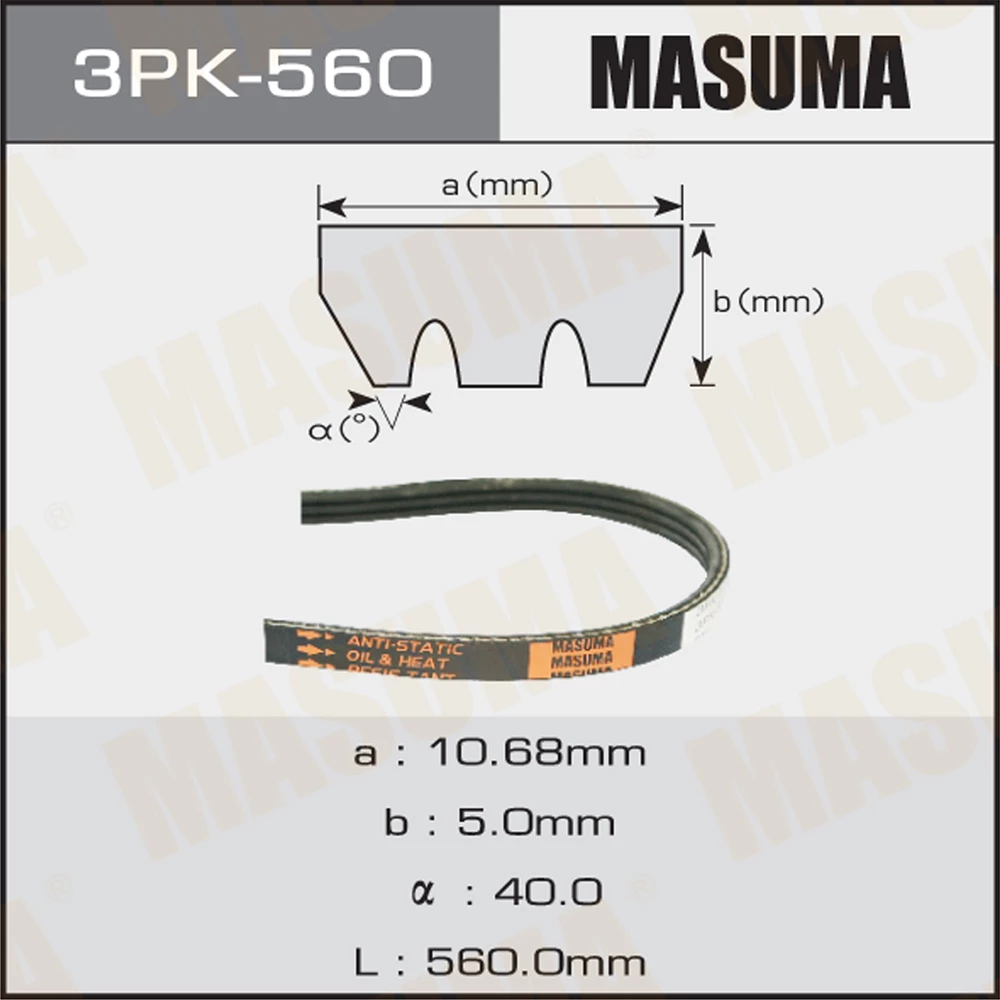 Ремень поликлиновой Masuma 3PK-560