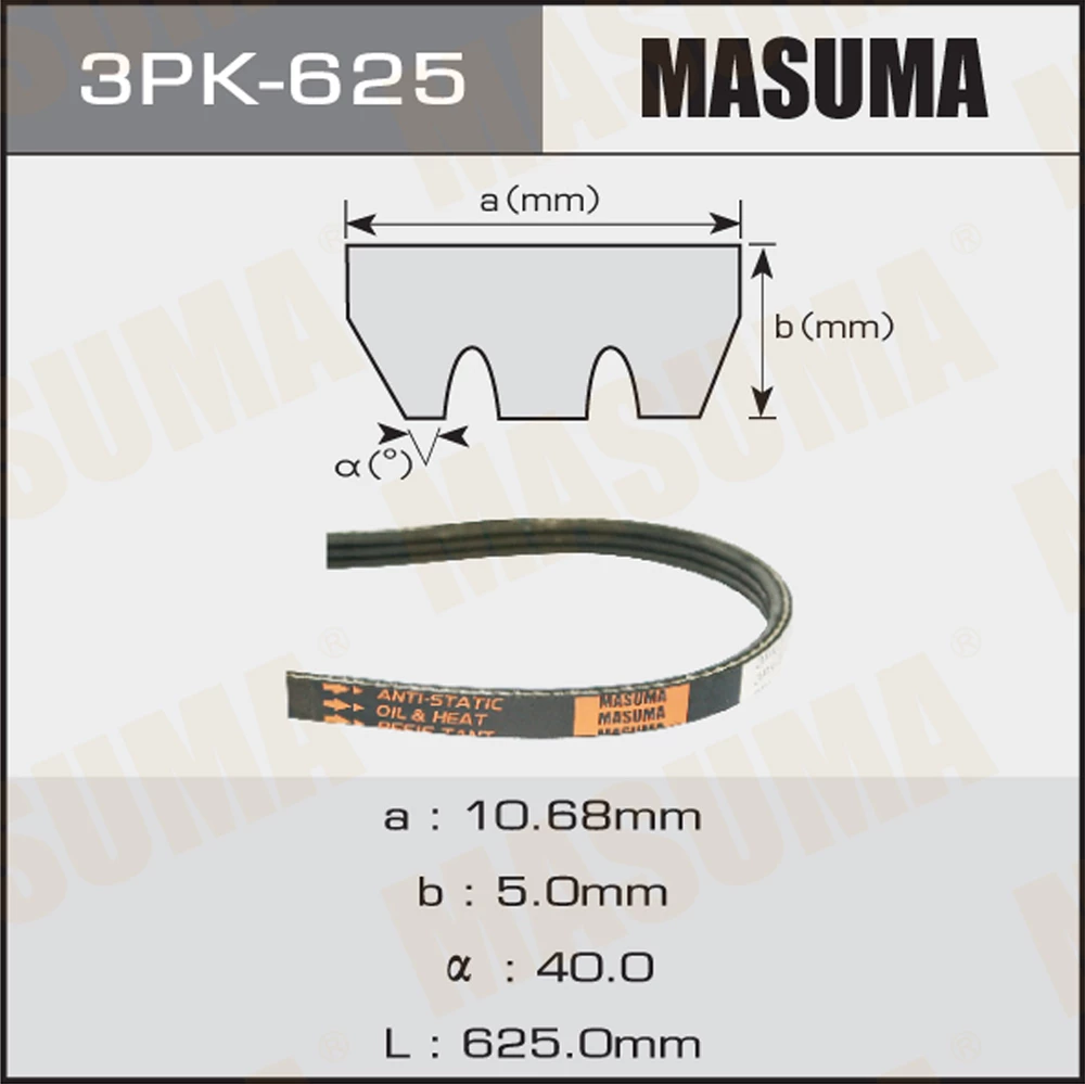 Ремень поликлиновой Masuma 3PK-625