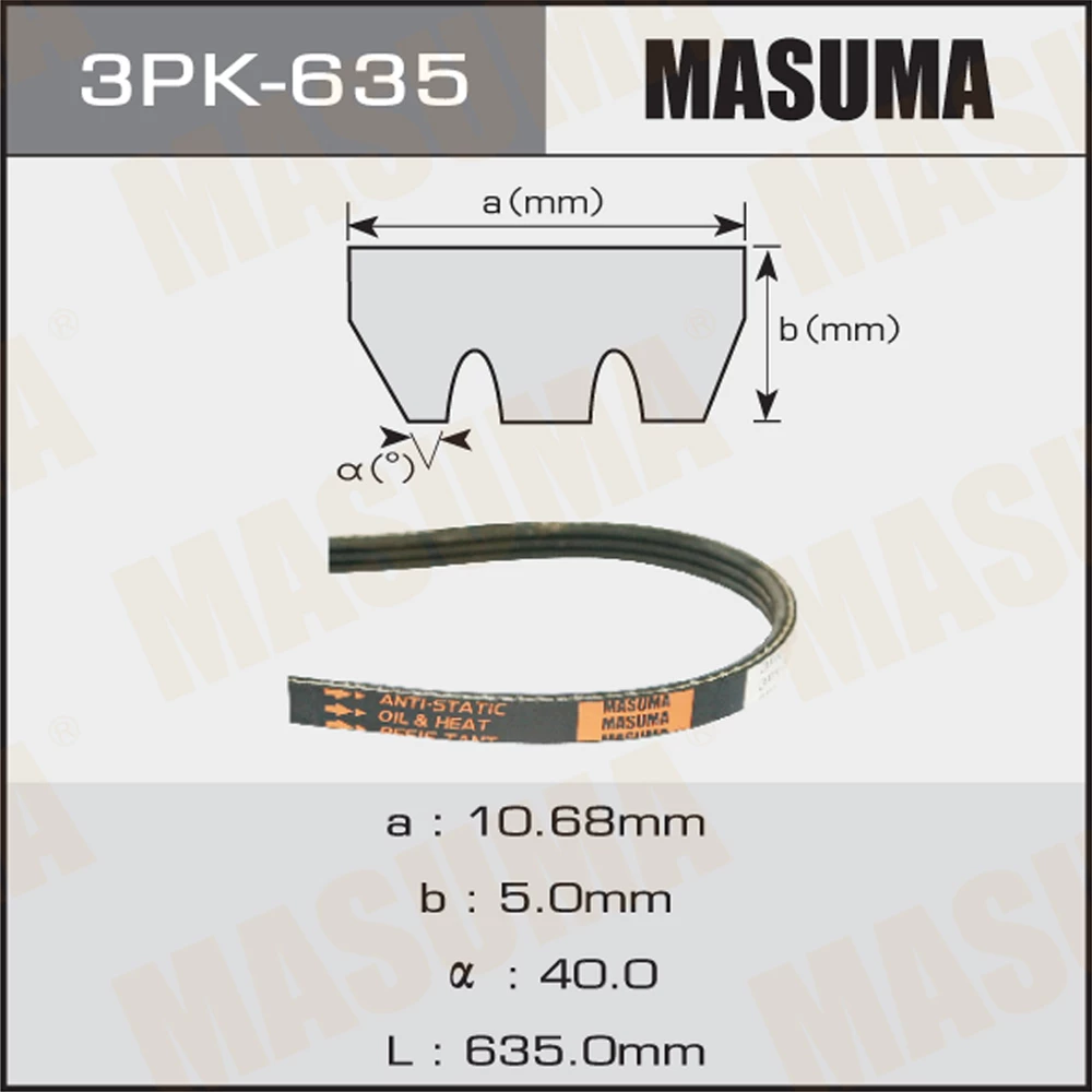 Ремень поликлиновой Masuma 3PK-635
