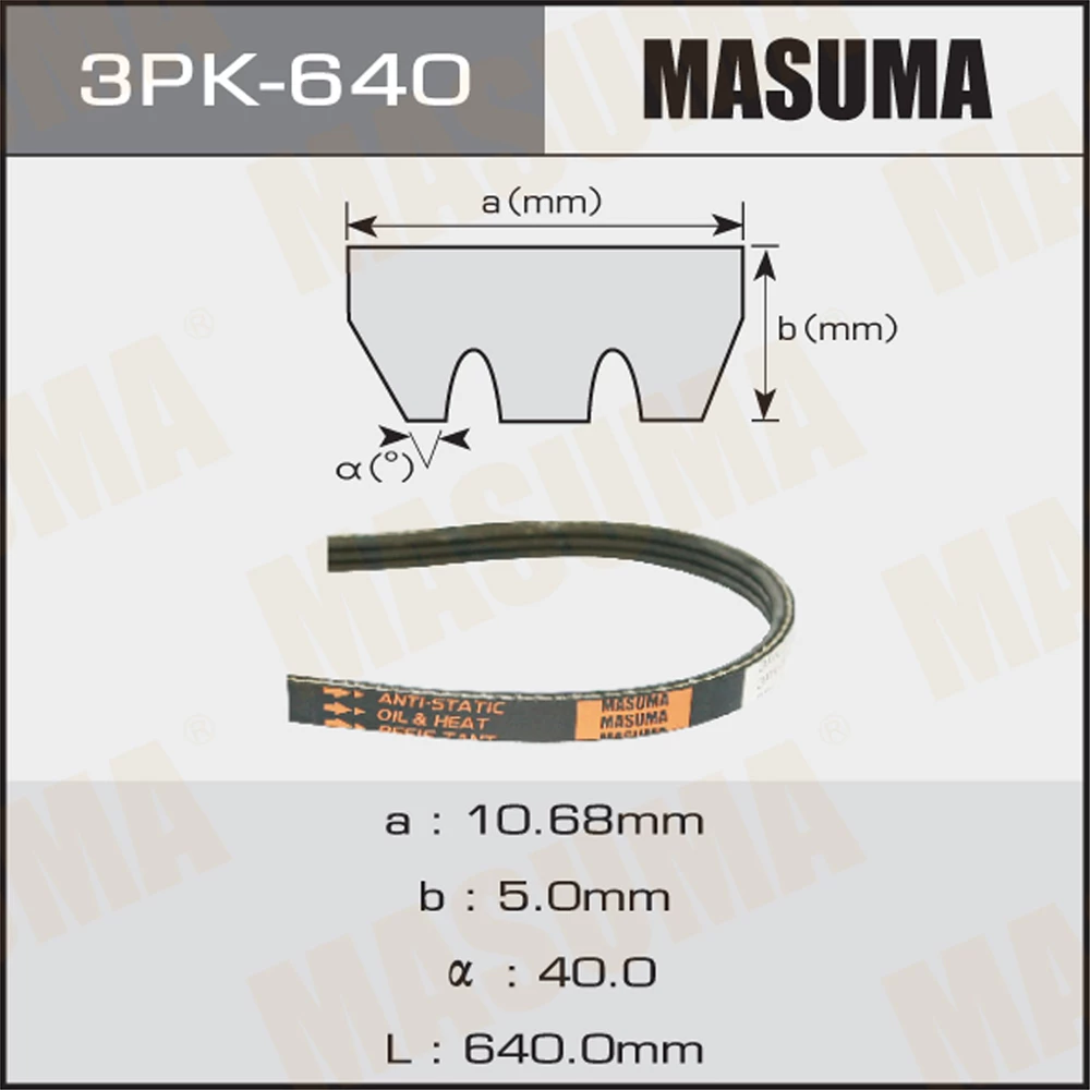 Ремень поликлиновой Masuma 3PK-640