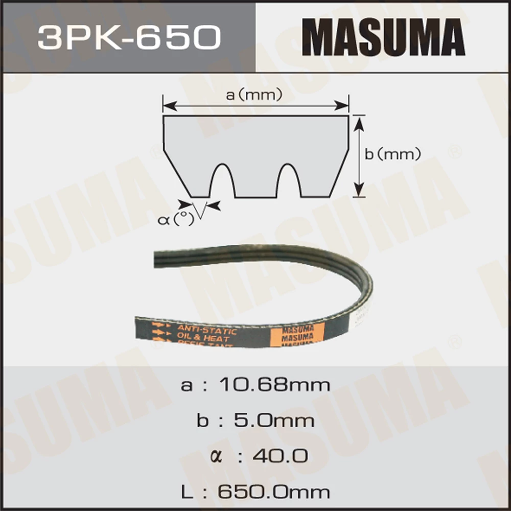 Ремень поликлиновой Masuma 3PK-650