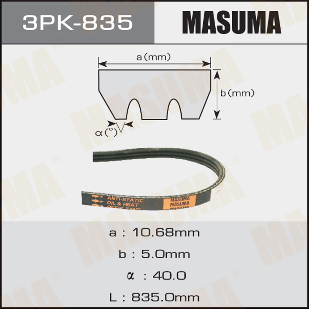 Ремень поликлиновой Masuma 3PK-835