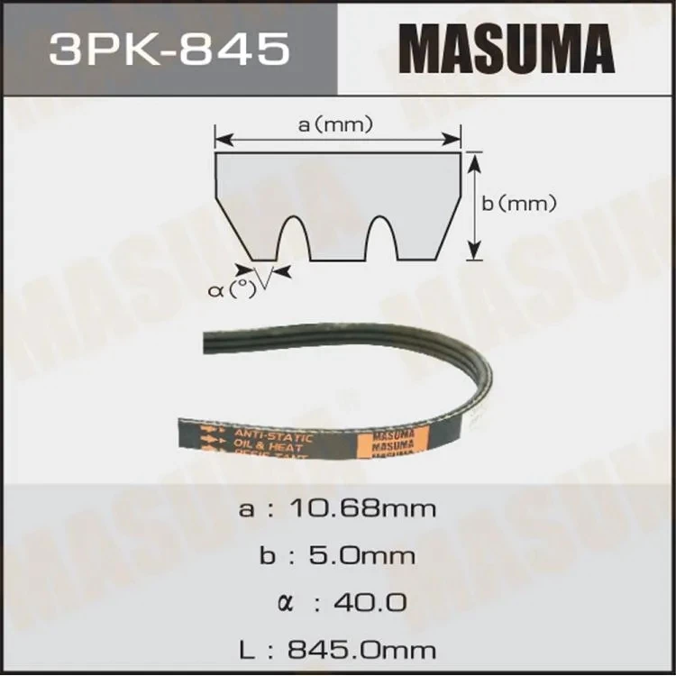 Ремень поликлиновой Masuma 3PK-845