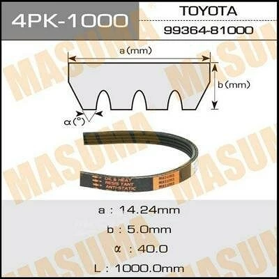 Ремень поликлиновой Masuma 4PK-1000