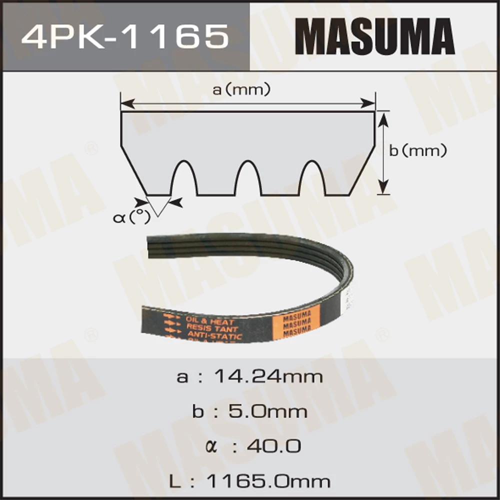 Ремень поликлиновой Masuma 4PK-1165