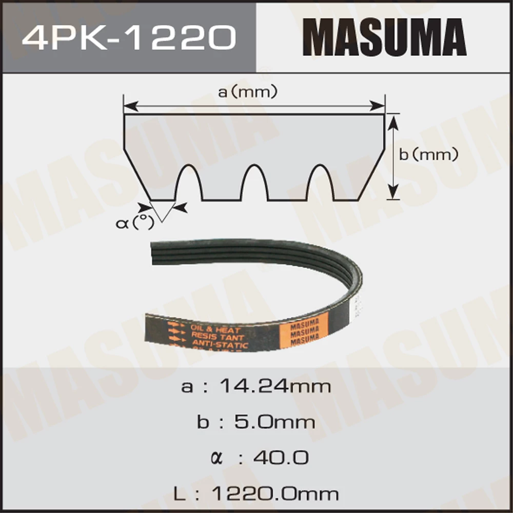 Ремень поликлиновой Masuma 4PK-1220