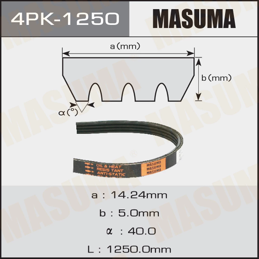 Ремень поликлиновой Masuma 4PK-1250