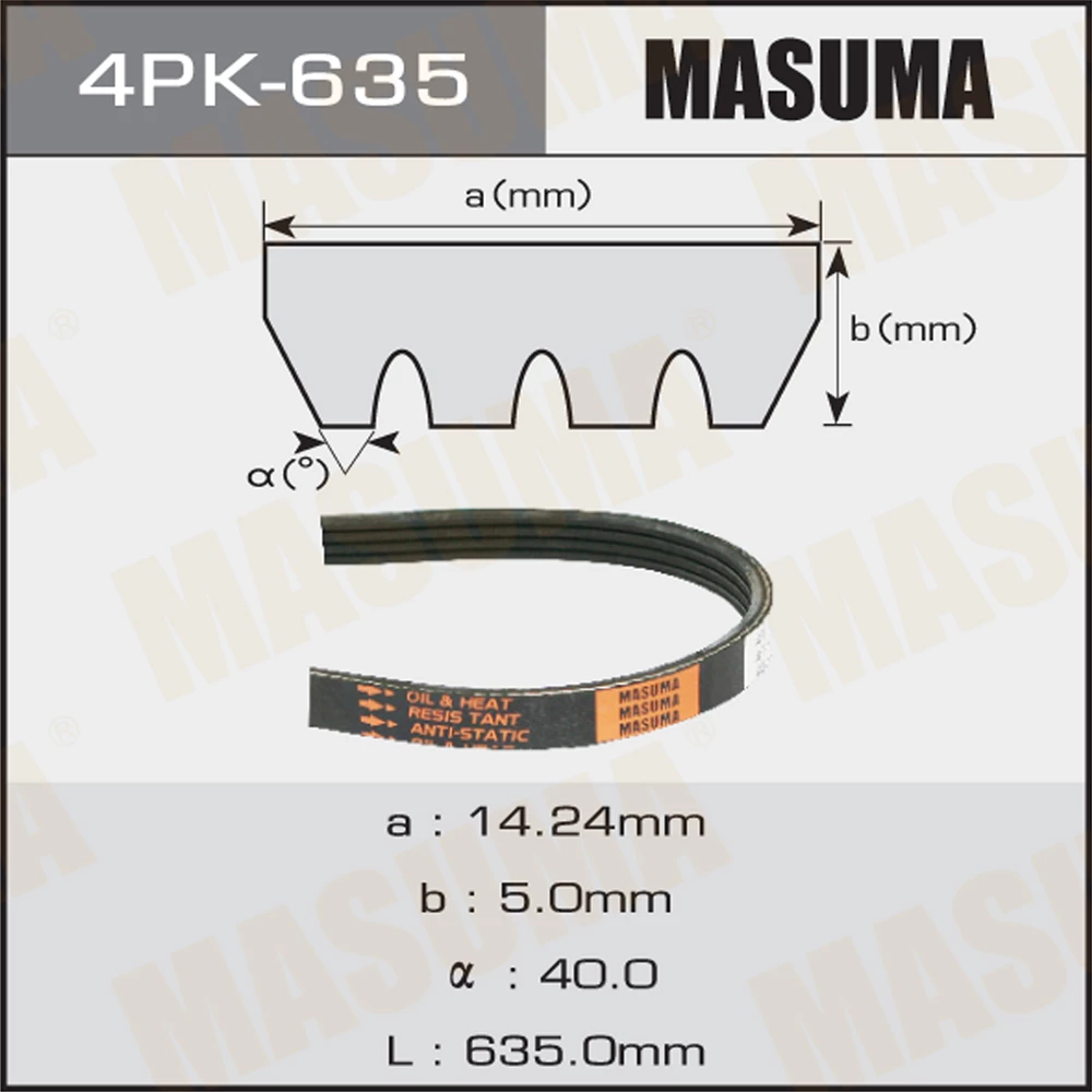 Ремень поликлиновой Masuma 4PK-635