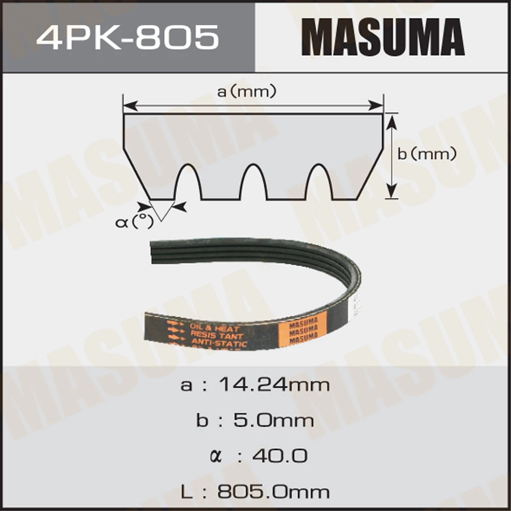 Ремень поликлиновой Masuma 4PK-805