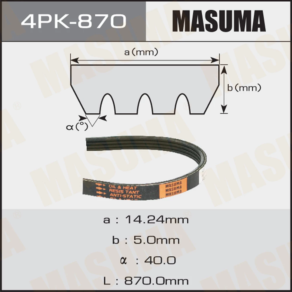 Ремень поликлиновой Masuma 4PK-870