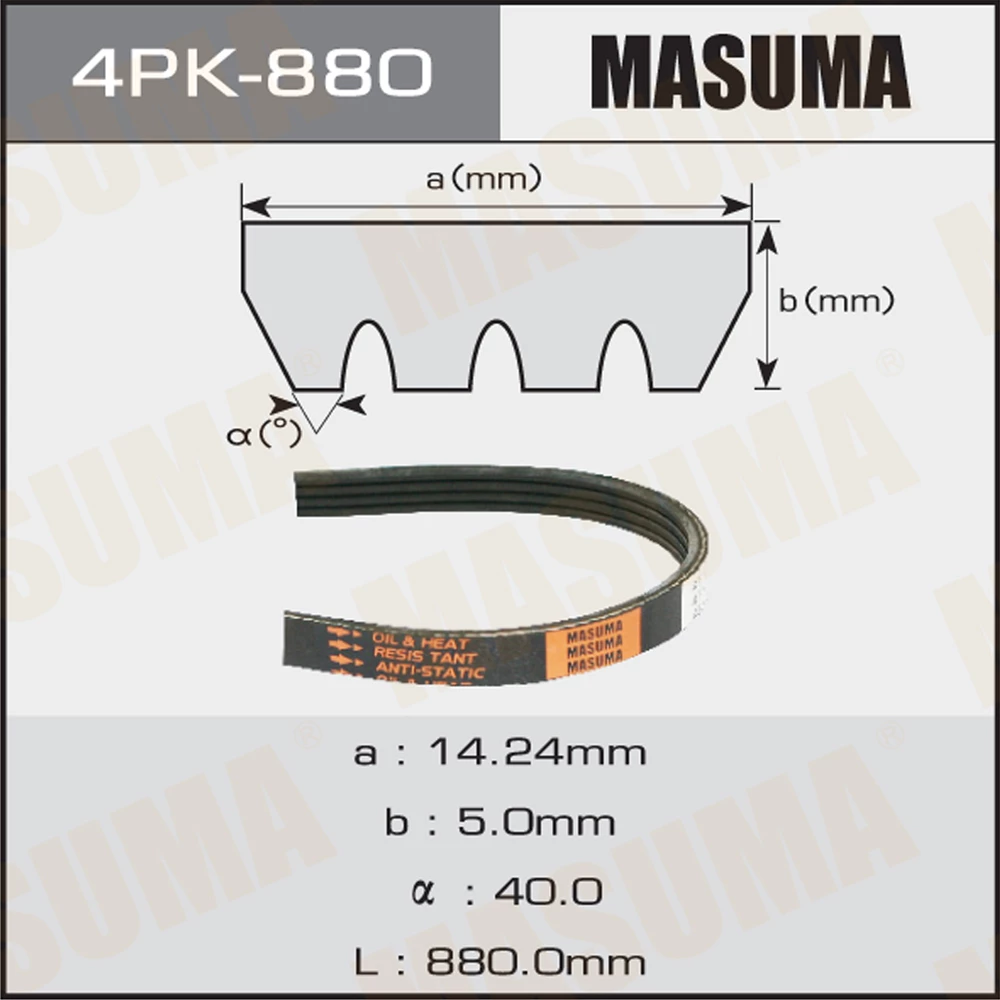 Ремень поликлиновой Masuma 4PK-880