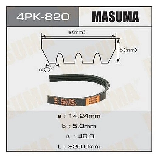 Ремень поликлиновой Masuma 4PK-885
