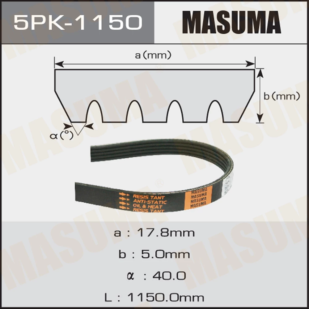Ремень поликлиновой Masuma 5PK-1150