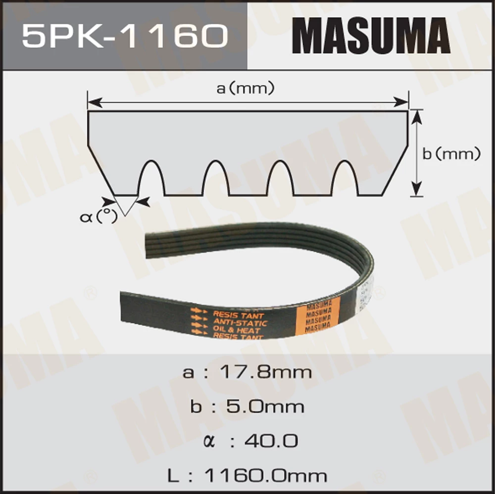 Ремень поликлиновой Masuma 5PK-1160