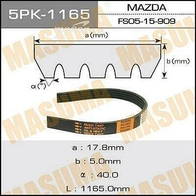 Ремень поликлиновой Masuma 5PK-1165