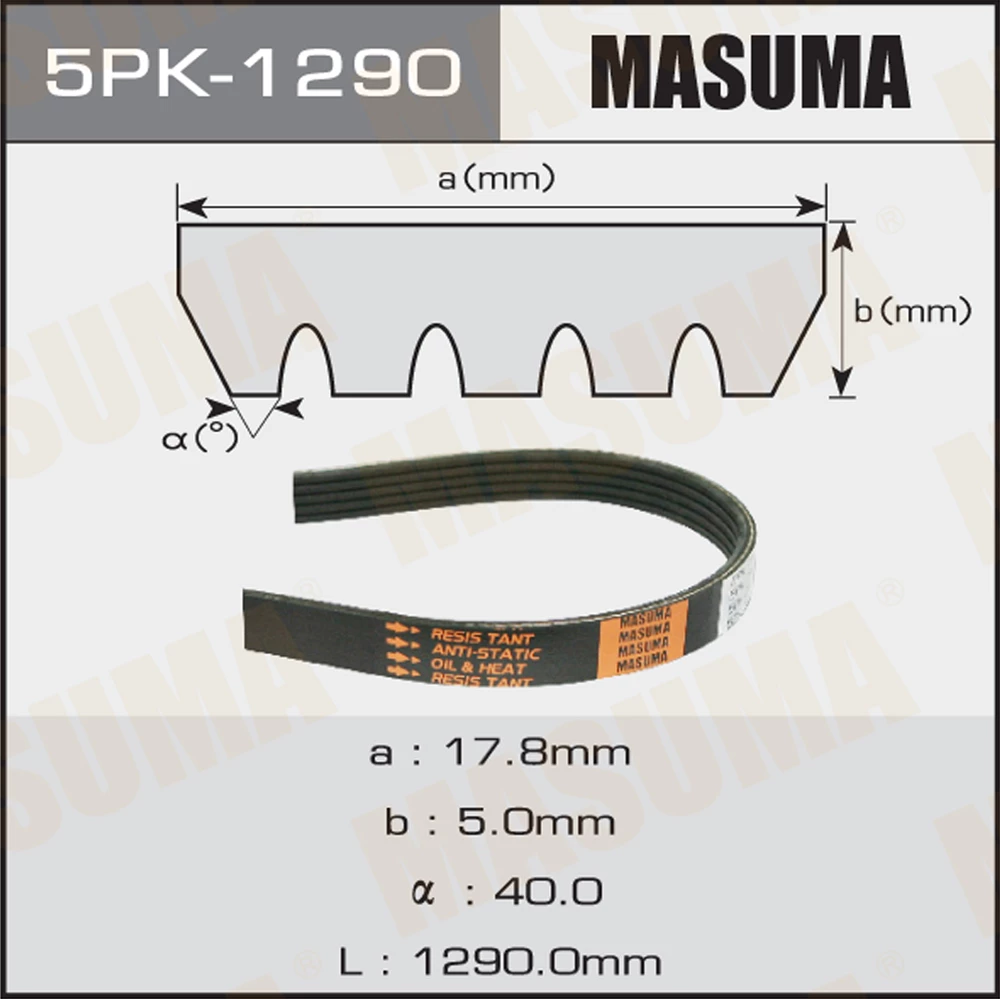 Ремень поликлиновой Masuma 5PK-1290