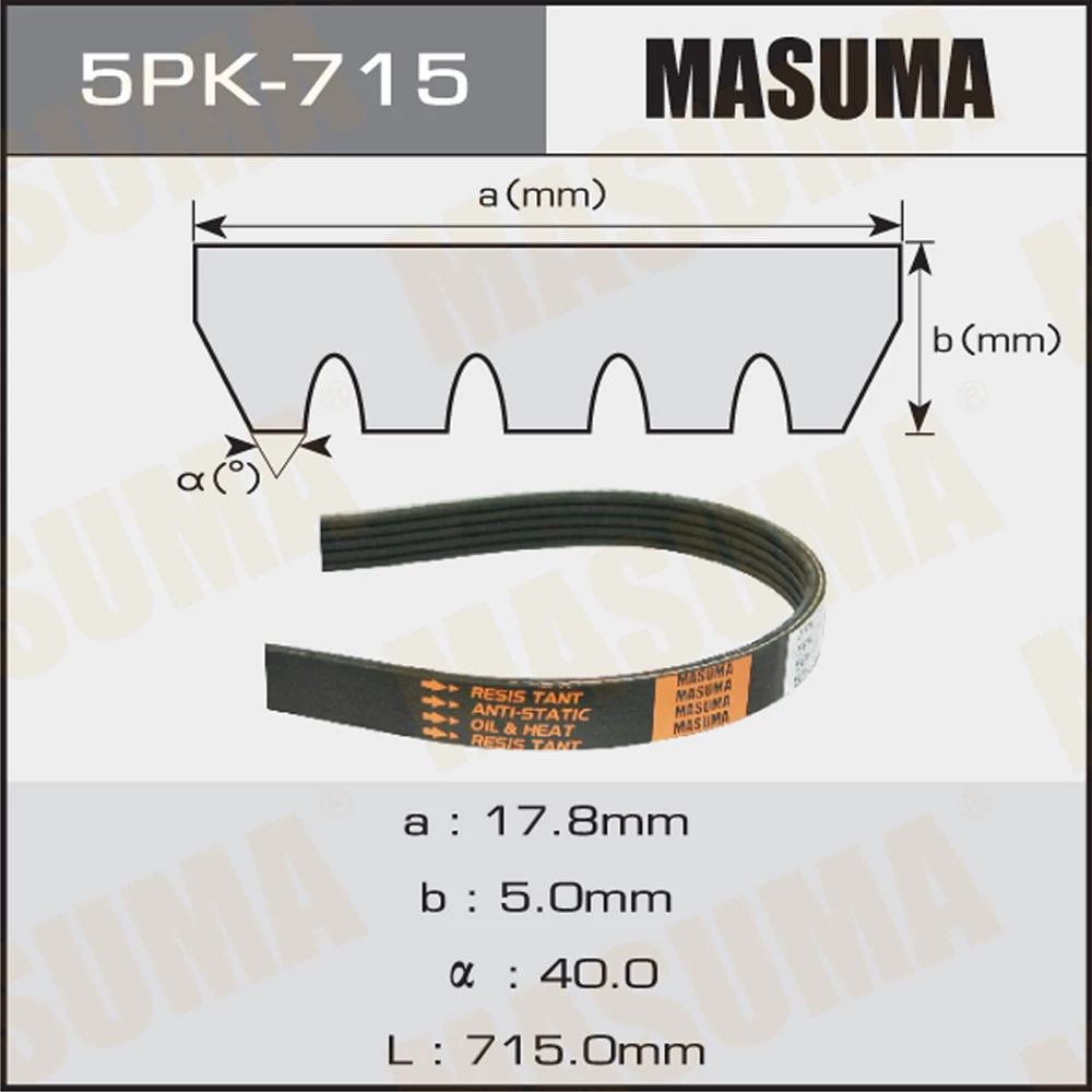Ремень поликлиновой Masuma 5PK-715