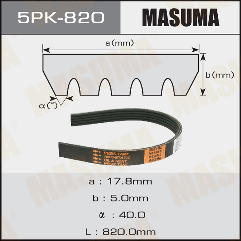 Ремень поликлиновой Masuma 5PK-820