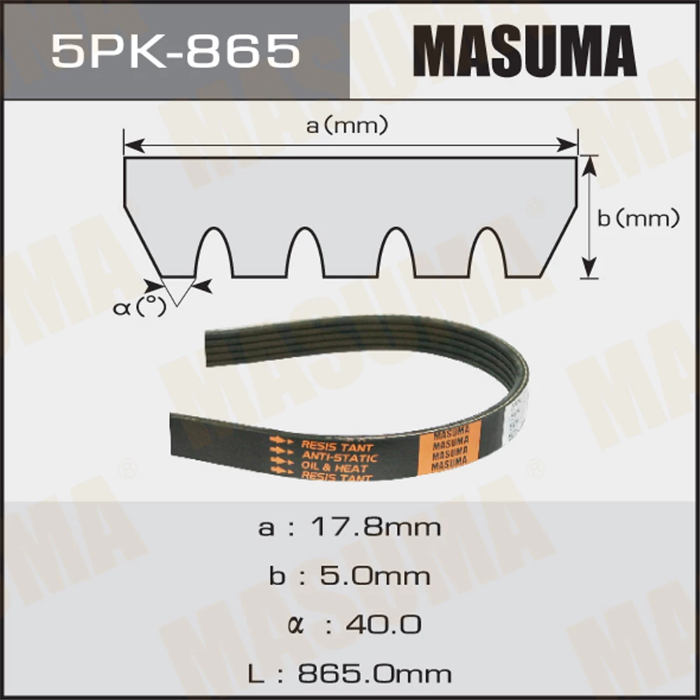 Ремень поликлиновой Masuma 5PK-865