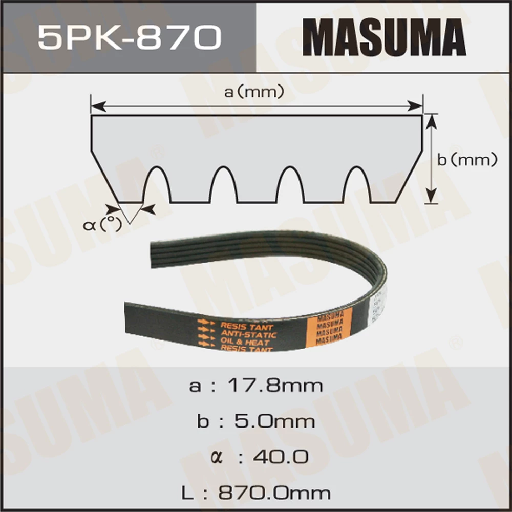 Ремень поликлиновой Masuma 5PK-870