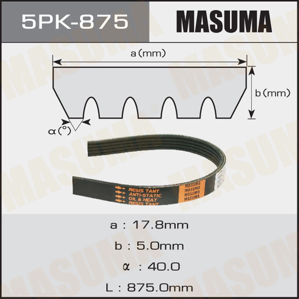 Ремень поликлиновой Masuma 5PK-875