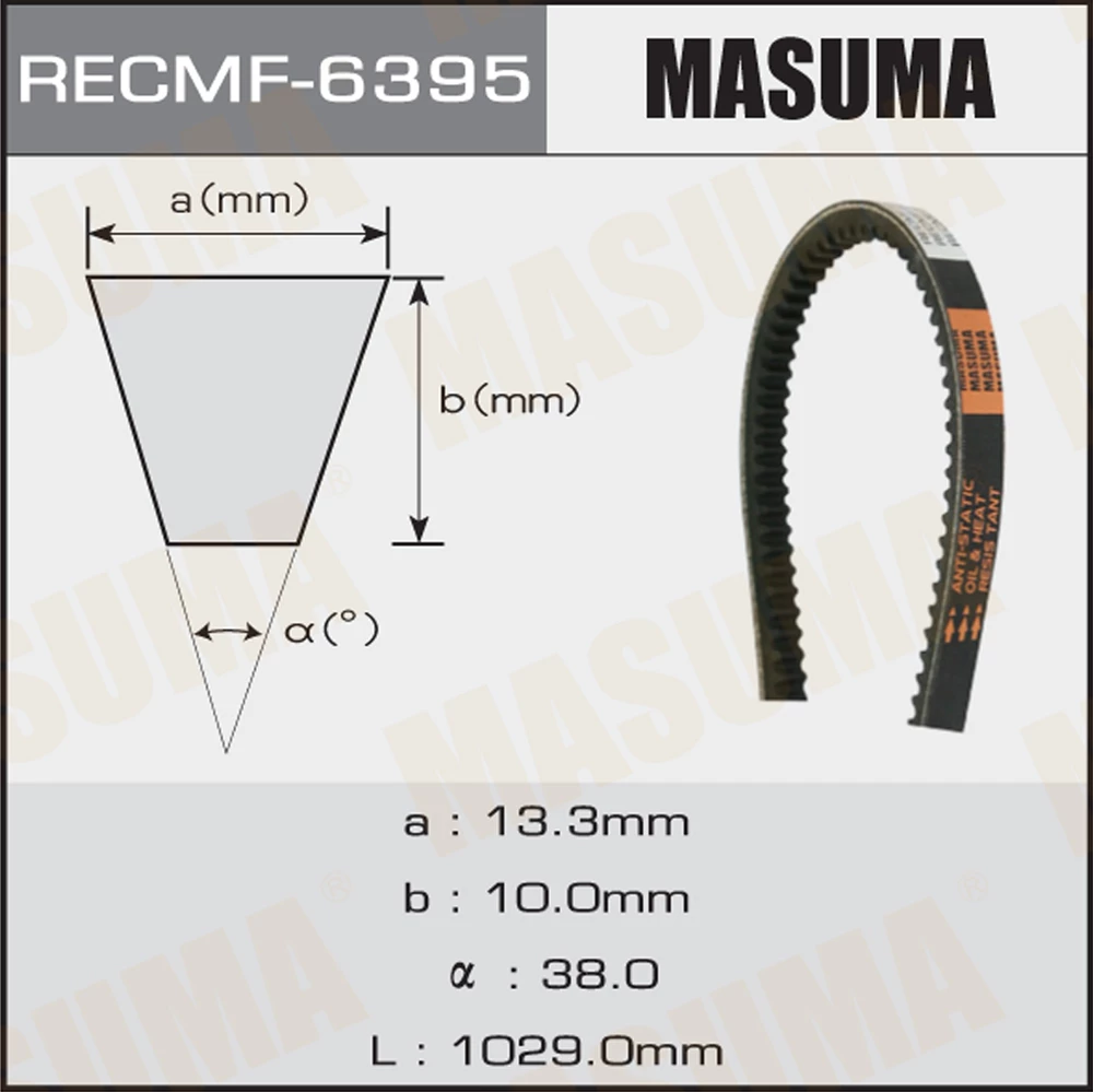 Ремень клиновой Masuma 6395