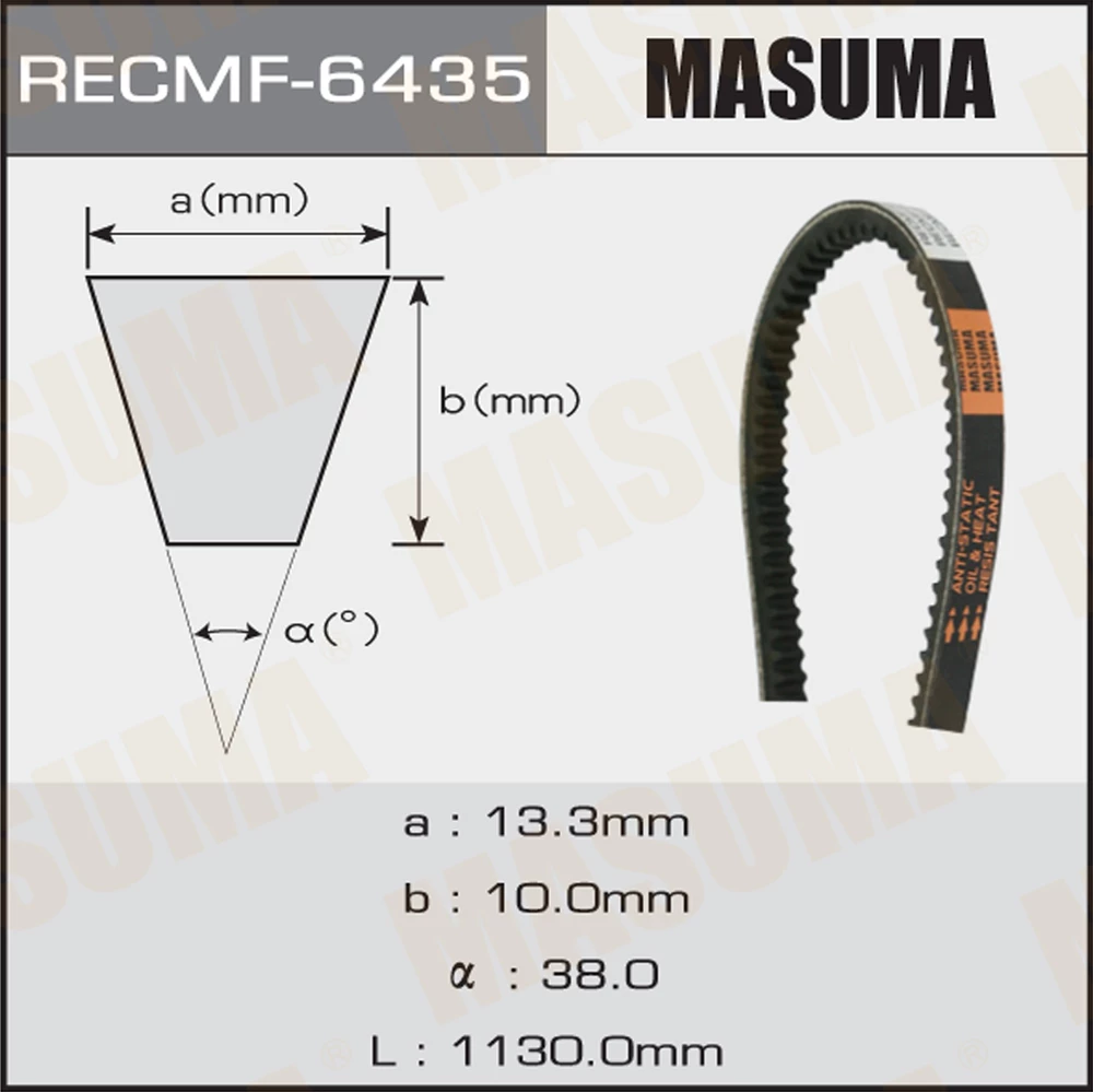 Ремень клиновой Masuma 6435