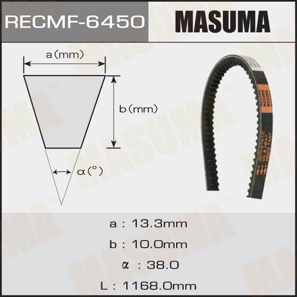 Ремень клиновой Masuma 6450