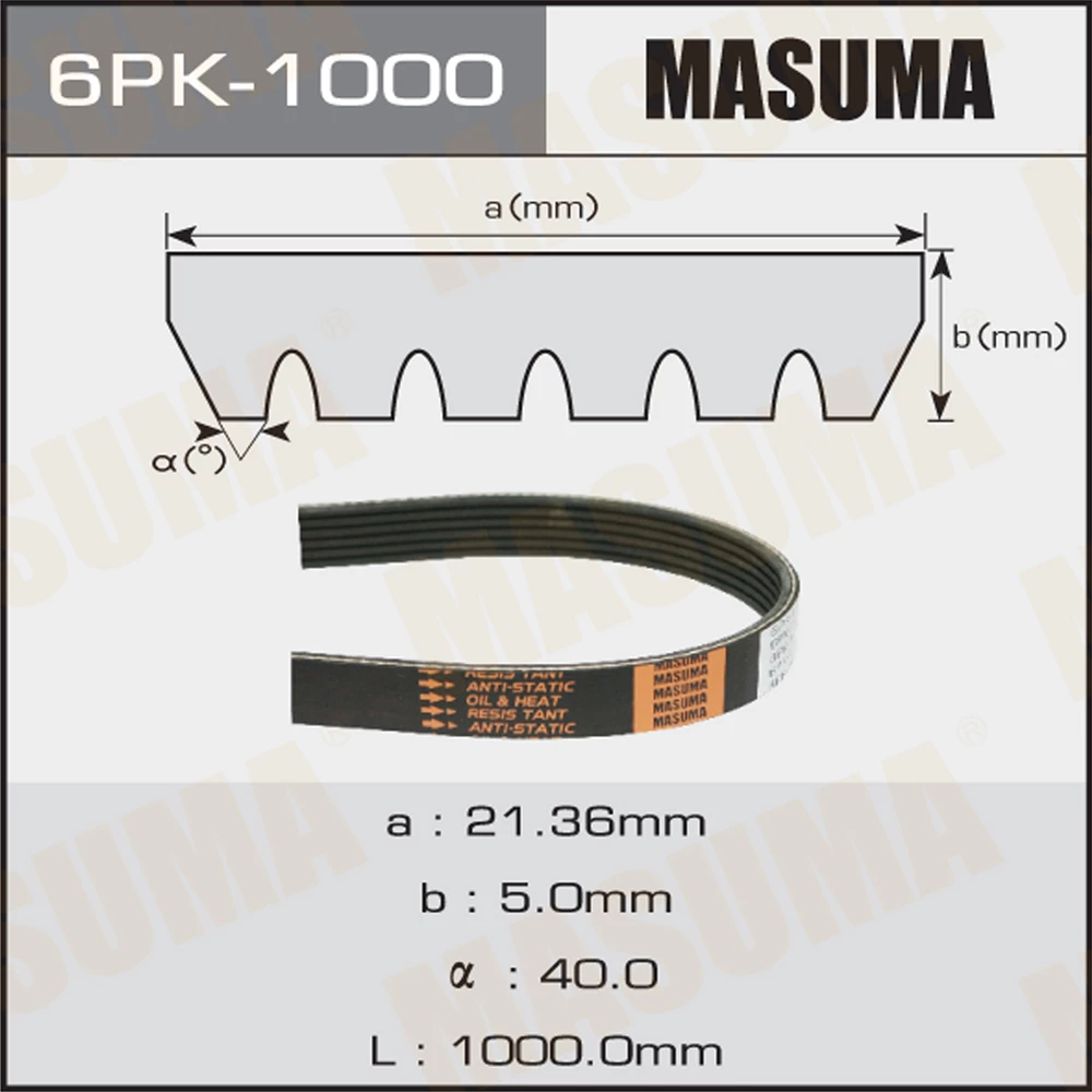 Ремень поликлиновой Masuma 6PK-1000