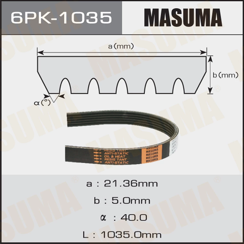 Ремень поликлиновой Masuma 6PK-1035