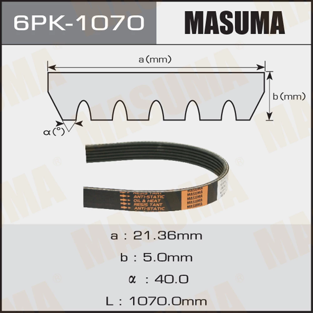 Ремень поликлиновой Masuma 6PK-1070