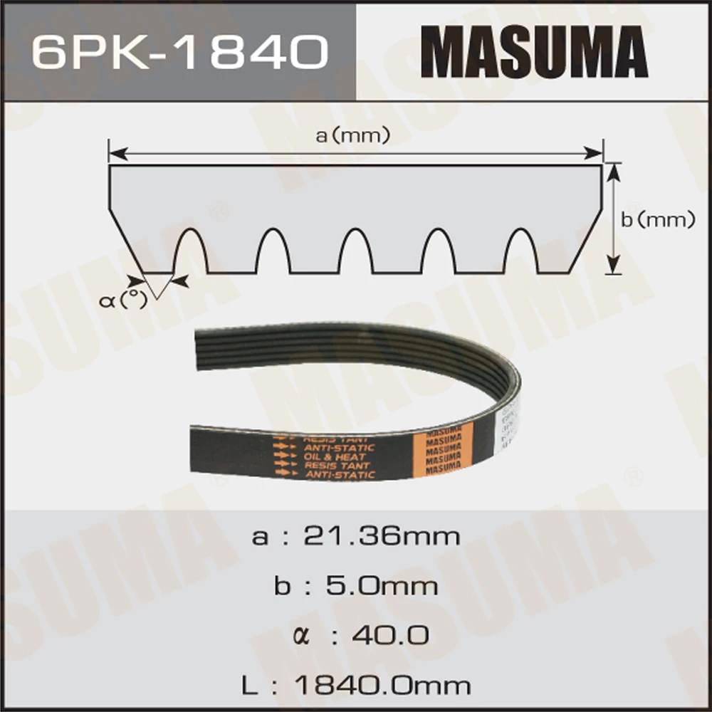 Ремень поликлиновой Masuma 6PK-1840