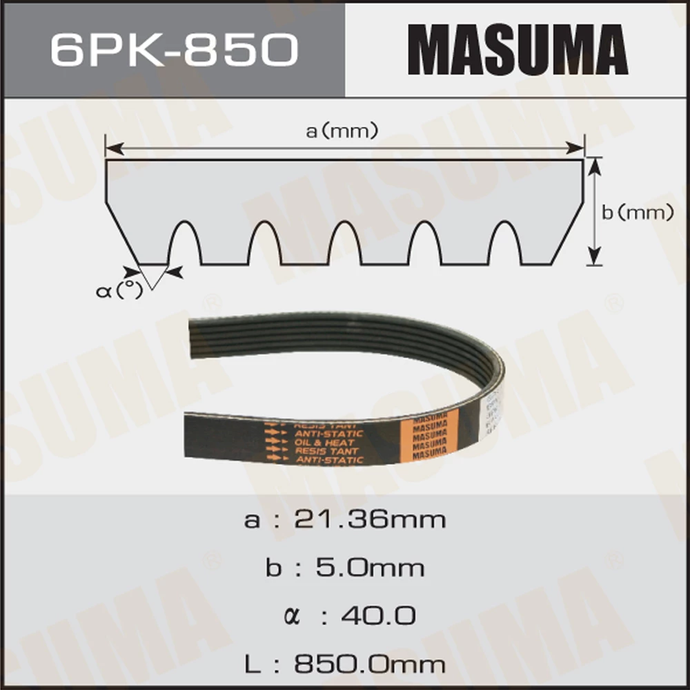 Ремень поликлиновой Masuma 6PK-850