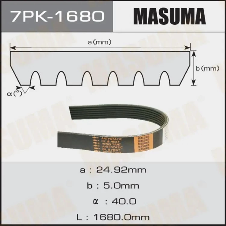 Ремень поликлиновой Masuma 7PK-1680