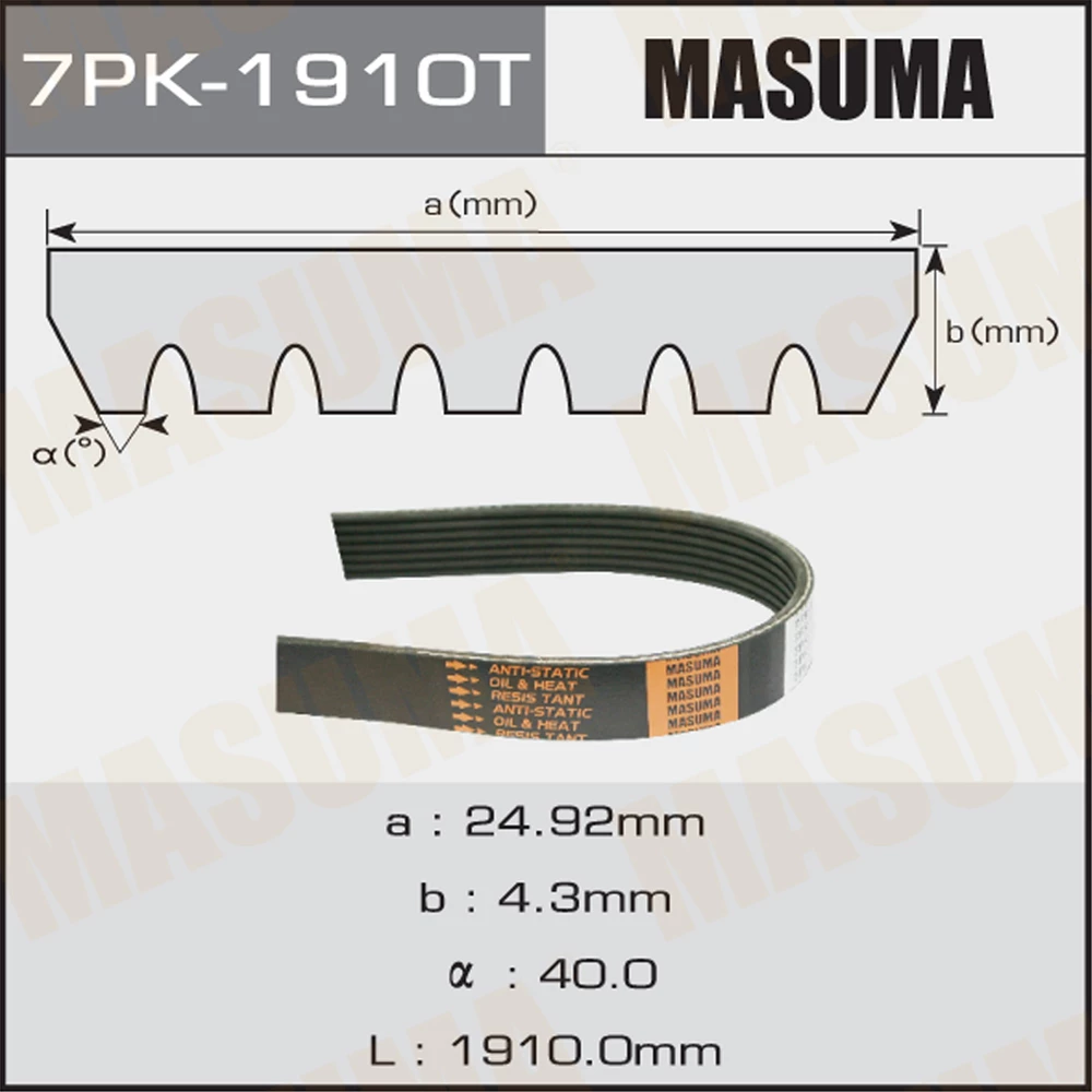 Ремень поликлиновой Masuma 7PK-1910T