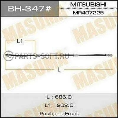 Шланг тормозной Masuma BH-347