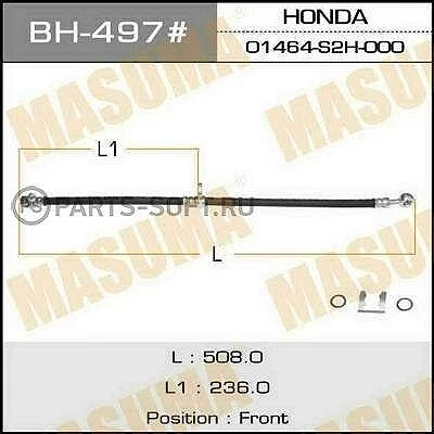 Шланг тормозной Masuma BH-497