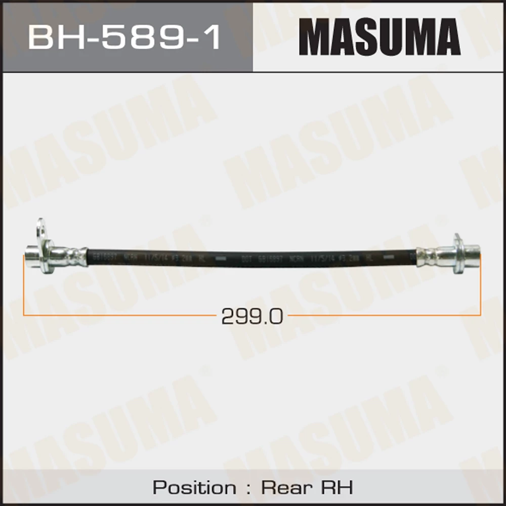 Шланг тормозной Masuma BH-589-1