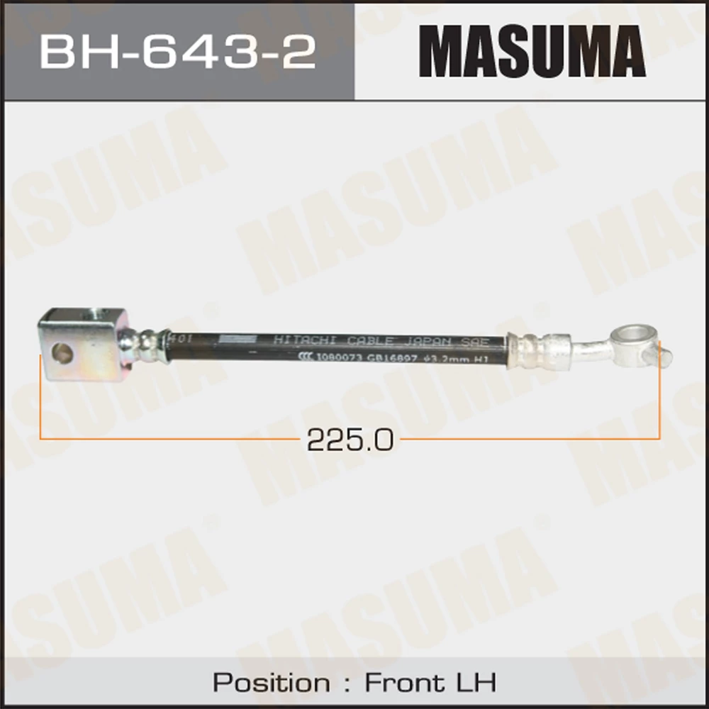 Шланг тормозной Masuma BH-643-2