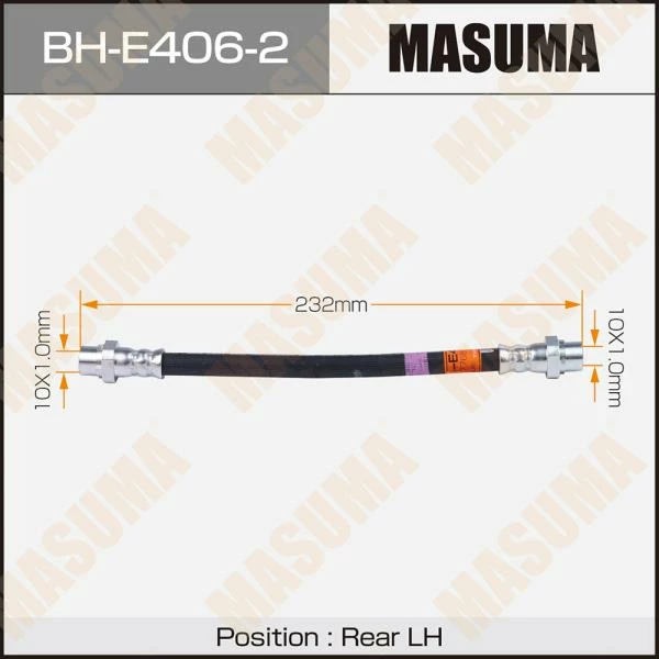 Шланг тормозной задний BMW X5 (F15), X6 (F16) LH Masuma BH-E406-2