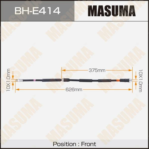 Шланг тормозной передний BMW X5 (E70), X6 (E71) Masuma BH-E414