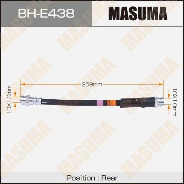 Шланг тормозной задний VAG Golf, Passat 03- Masuma BH-E438
