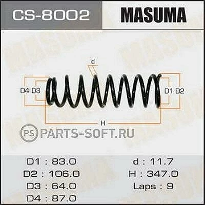 Пружина подвески Masuma CS-8002