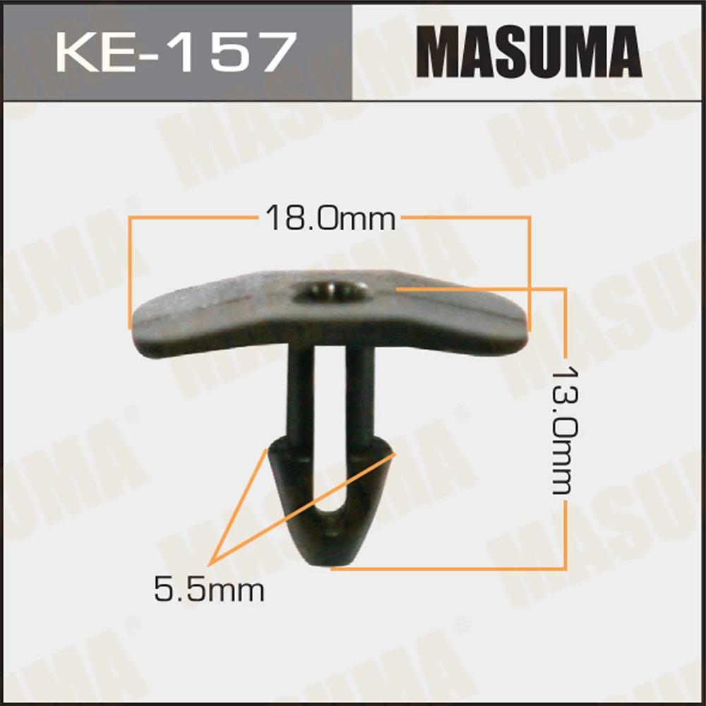 Клипса Masuma KE-157
