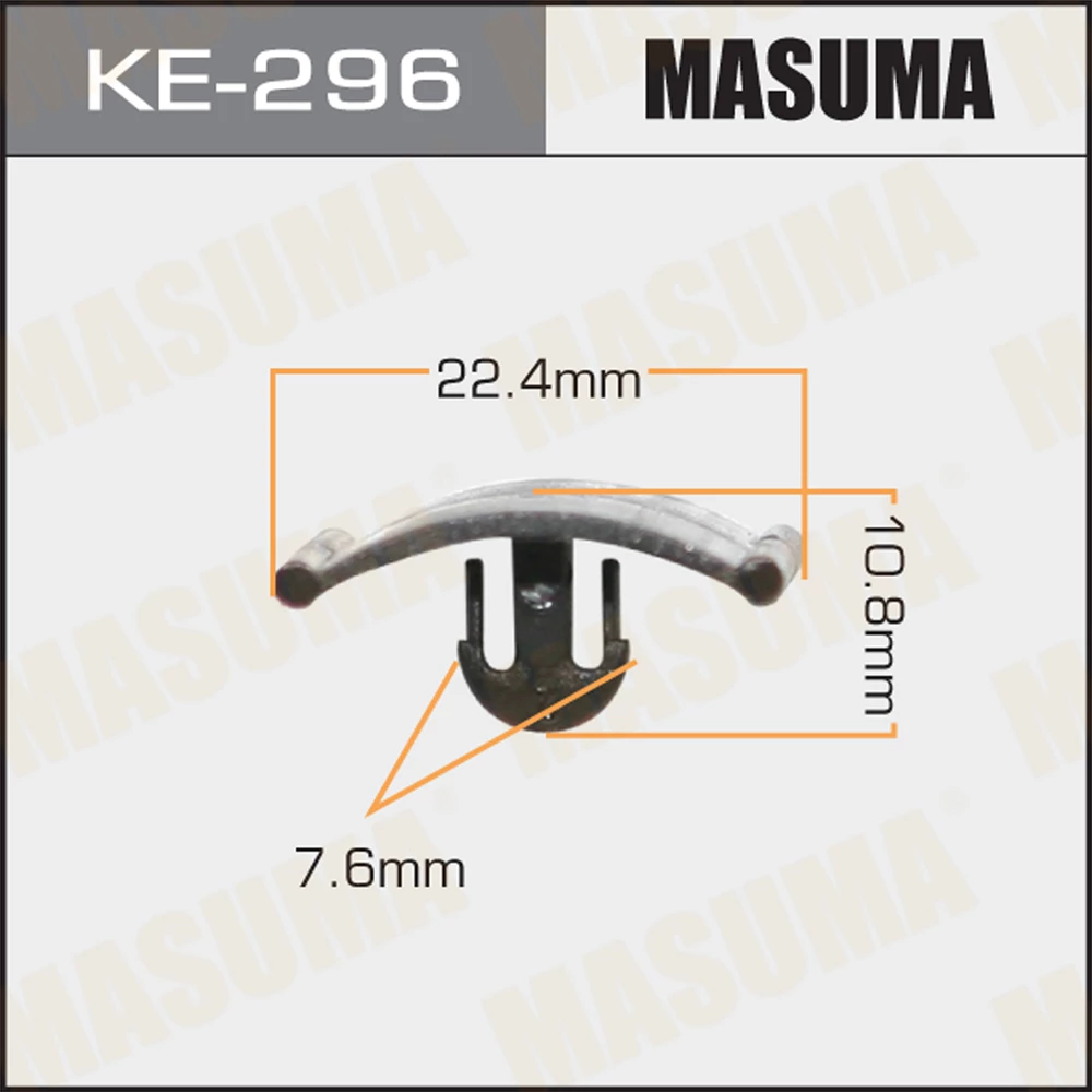 Клипса Masuma KE-296