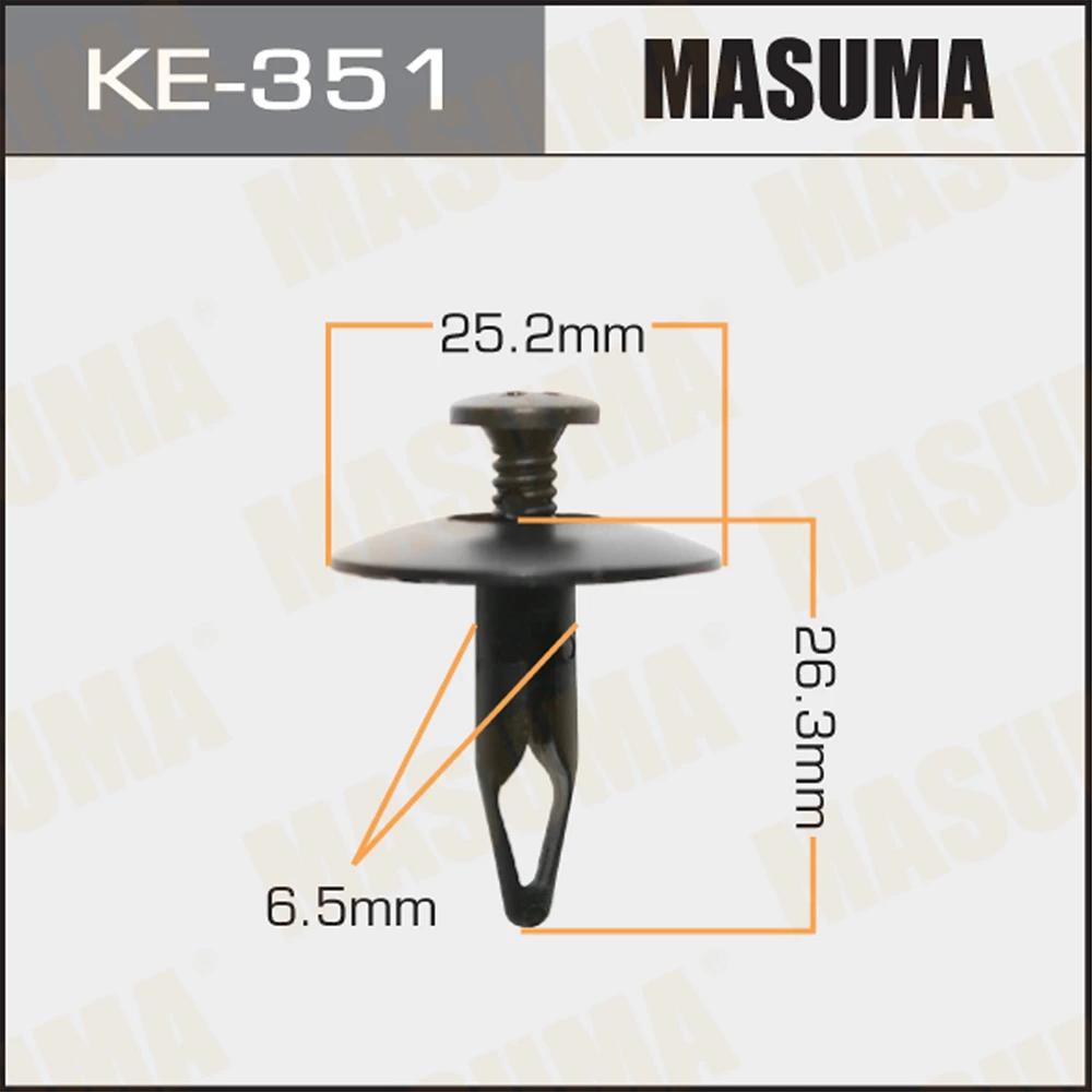 Клипса Masuma KE-351
