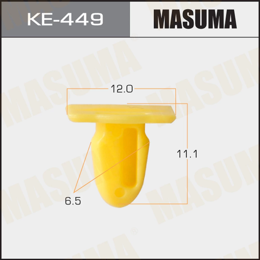 Клипса Masuma KE-449