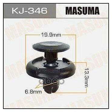 Клипса Masuma KJ-2480